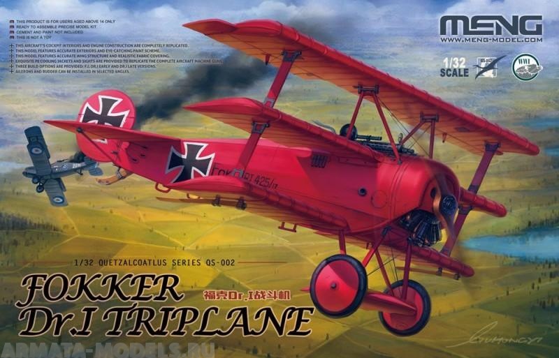 QS-002 Самолёт Fokker Dr. I Triplane Meng