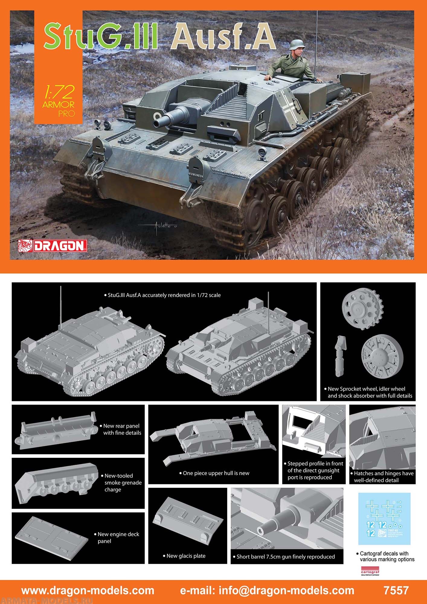 7557Д1/72 САМОХОДКА StuG.III Ausf.A Dragon