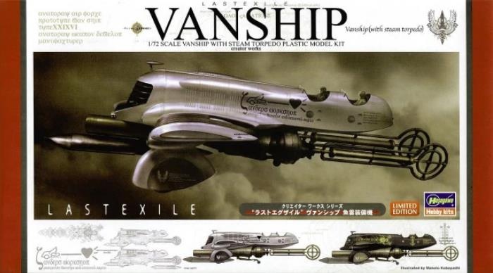 64713 Корабль: LASTEXILE VANSHIP w/TORPEDO (HASEGAWA) 1/72