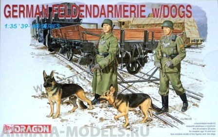 6098Д Солдаты German Feldgendarmerie w/DOGS Dragon