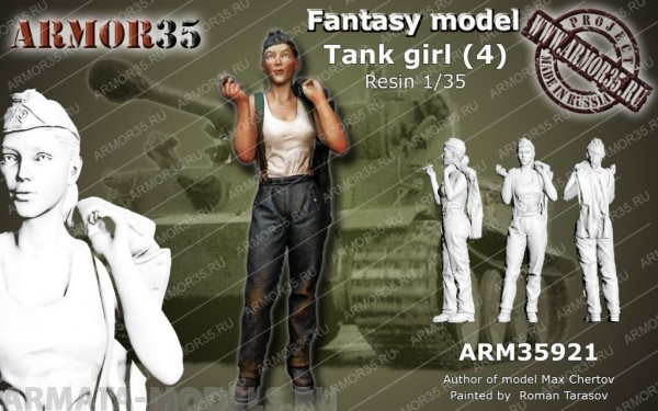 ARM35921 Немецкая танкиста 4 ARMOR35