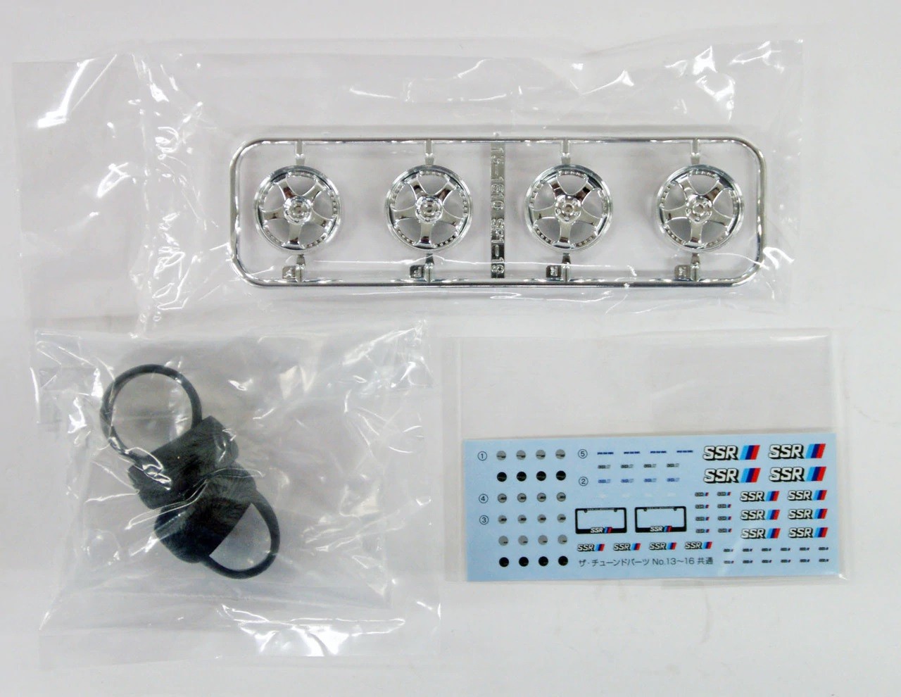 05253 SSR Professor SP1 19 inch