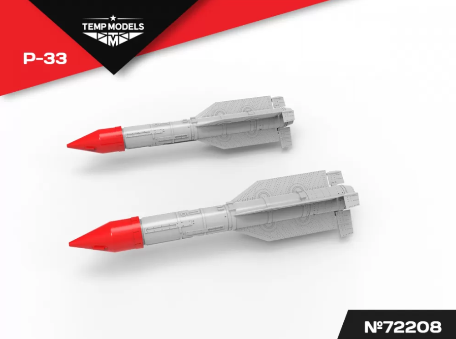 72208TMP УПРАВЛЯЕМАЯ РАКЕТА Р-33