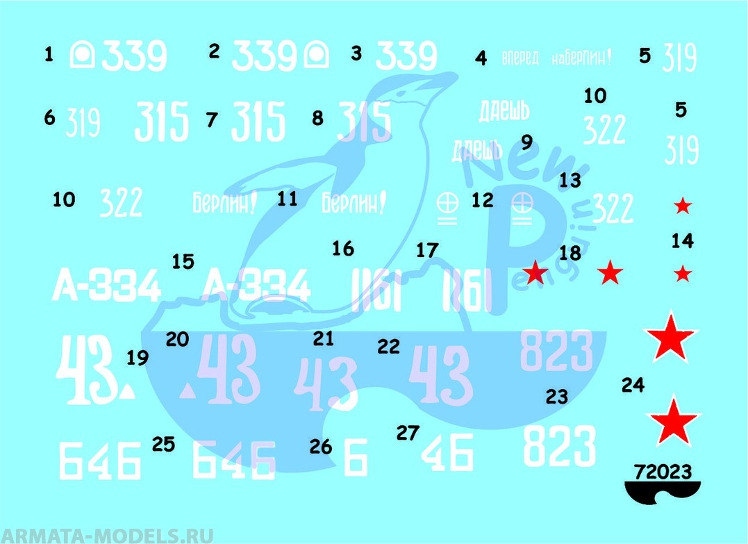 72023P Spring of Victory Part 3 ISU-152 “Zveroboy” SPG (1)For Zvezda and other kits