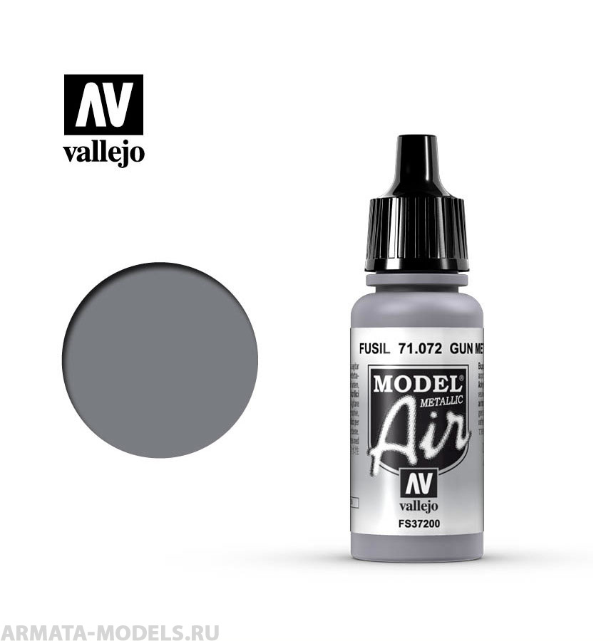 V-71072 Model Air  Оружейный металл б.17мл