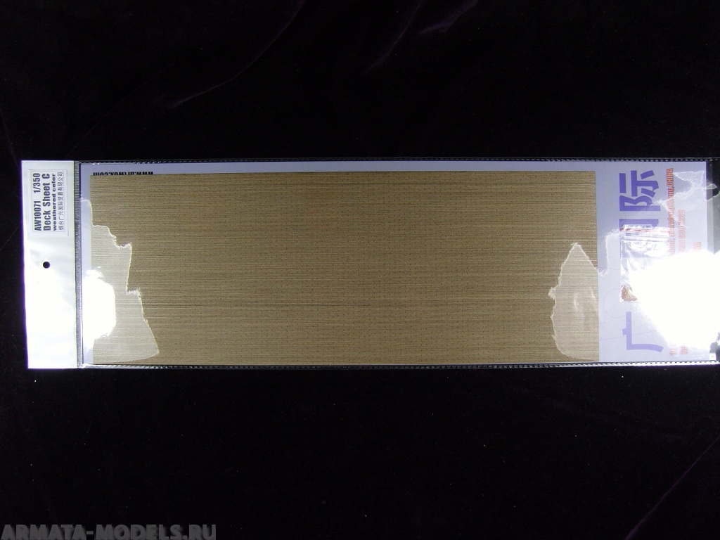 AW10071 Деревянная палуба для Deck Sheet C