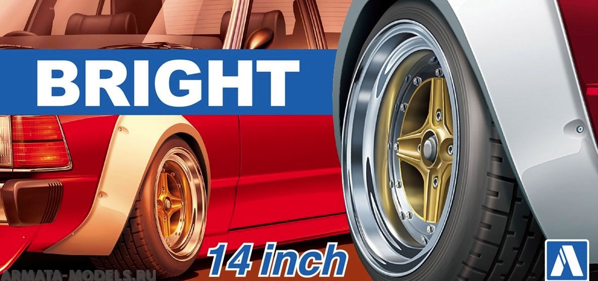 05470 Bright 14 inch