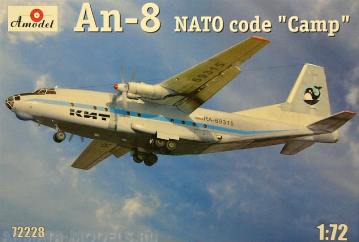 АМ72228 Ан-8 КИТ Amodel