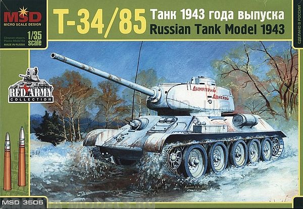 MQ 3505 Танк Т-34/85 с пушкой Д-5Т Макет
