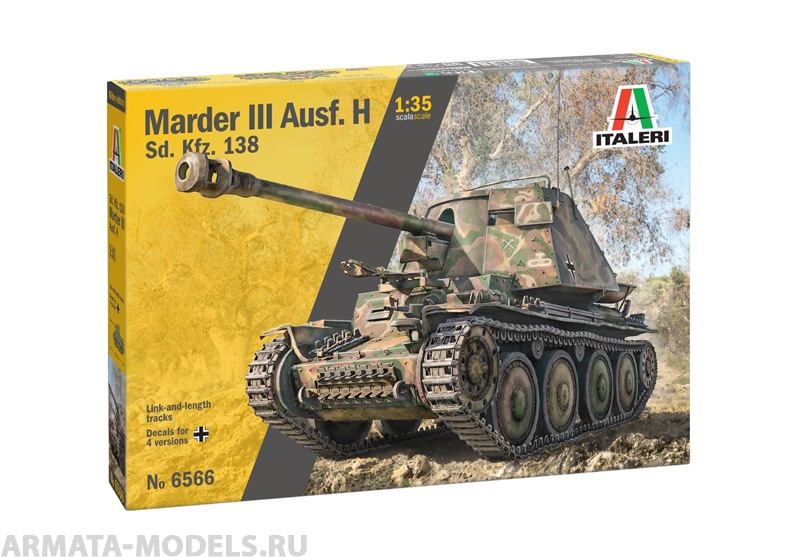 6566ИТ Самоходка Sd.Kfz.138 MARDER III Ausf. H (10013160/011122/3526709, ИТАЛИЯ) Italeri