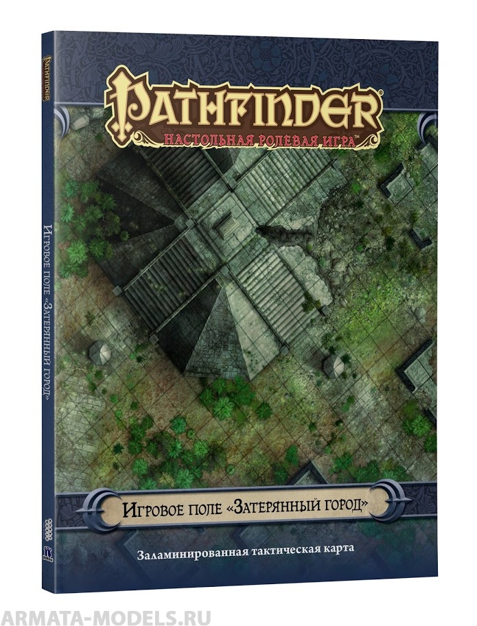 915137HW Pathfinder НРИ: Поле игровое «Затерянный город»