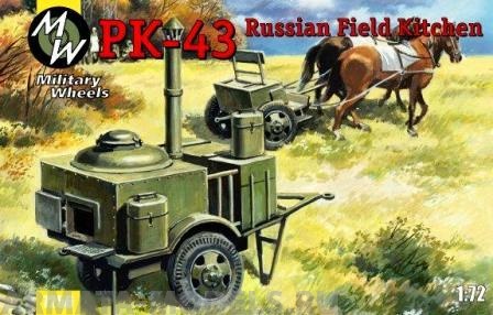 MW7256 Полевая кухня ПК-43 MILITARY WHEELS KITS