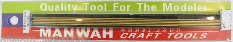 MW-3115 Комплект медных трубок малого диаметра (диаметр: 1,6 мм) (5 шт.)