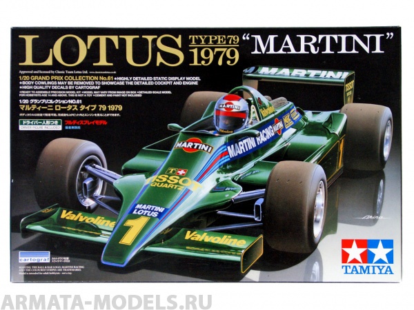 20061T 1/20 Lotus Type 79 Martini Tamiya