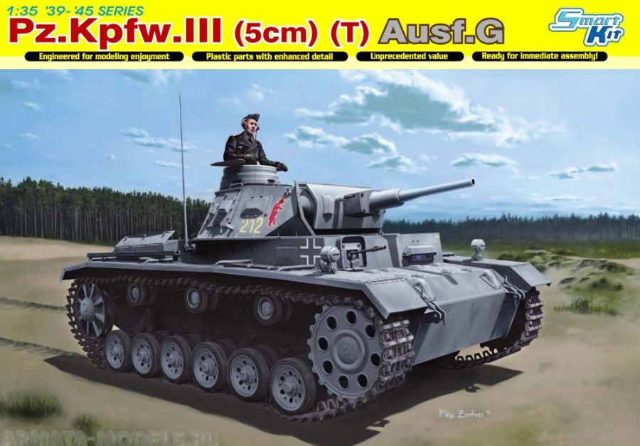 6773Д Танк Pz.Kpfw.III (5cm) (T) Ausf.G Dragon
