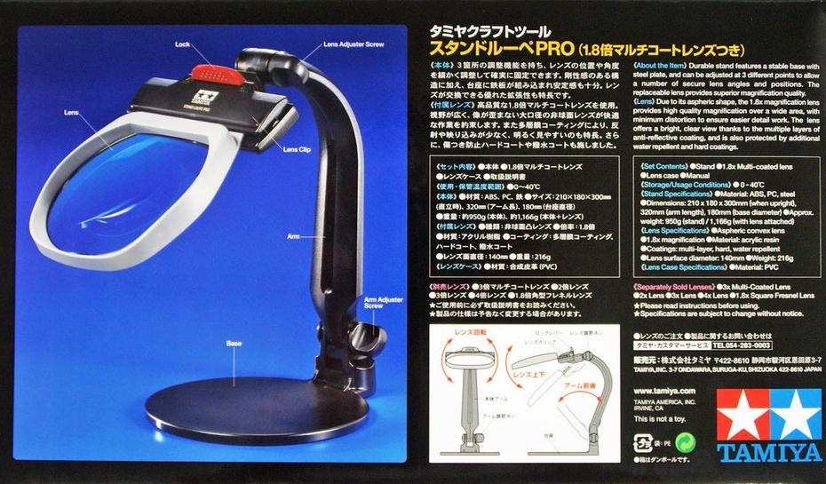 74110T Подставка настольная с увеличительным стеклом