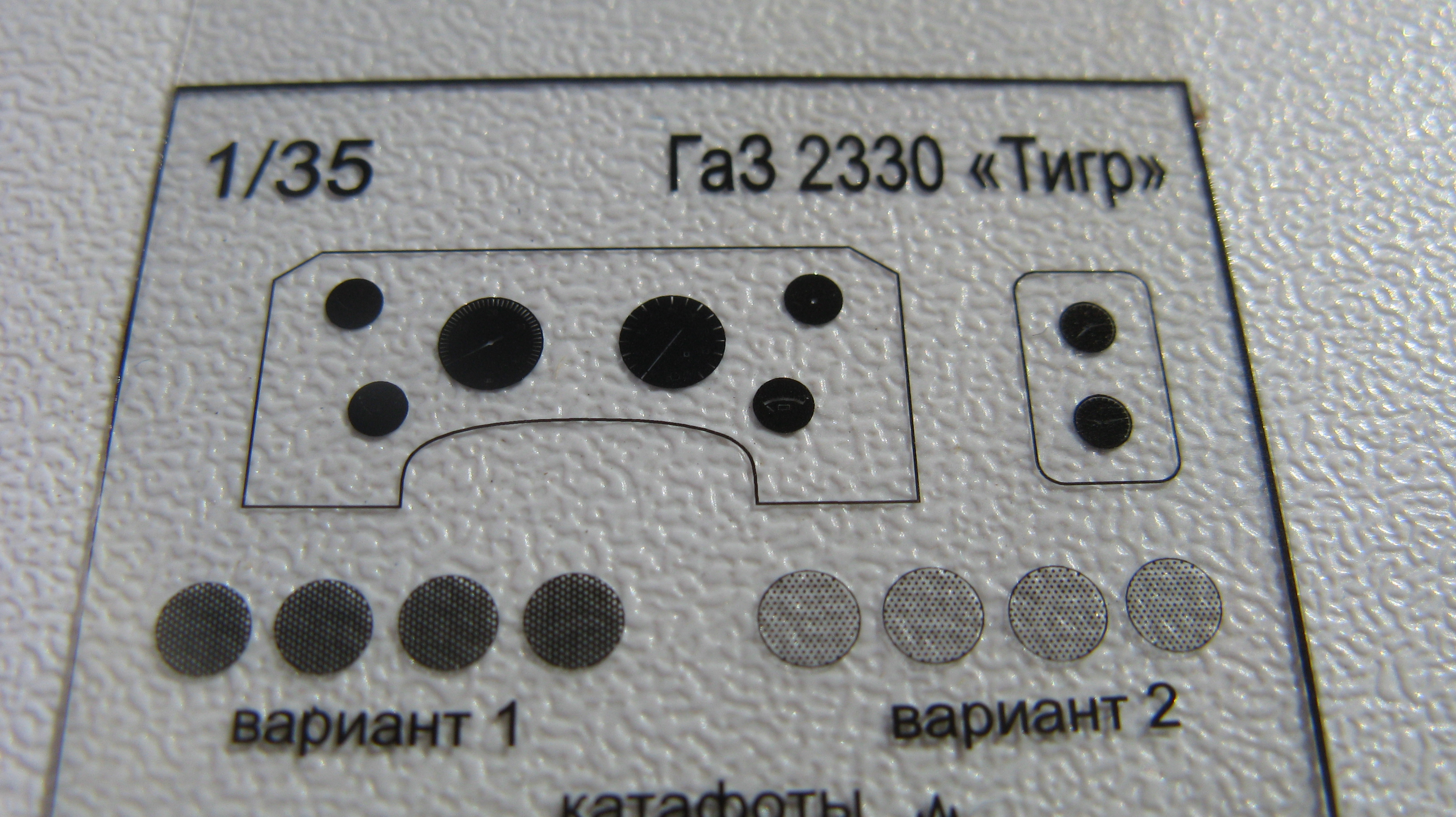 035213 ГАЗ-Тигр экстерьер
