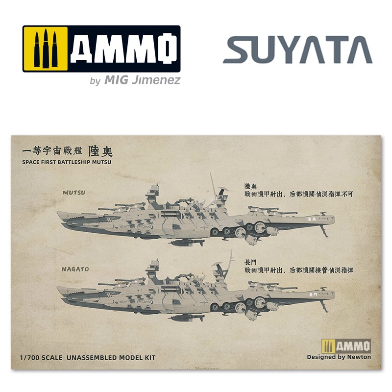 SRK002 Сборная модель Space Rengo Kantai - Mutsu Suyata