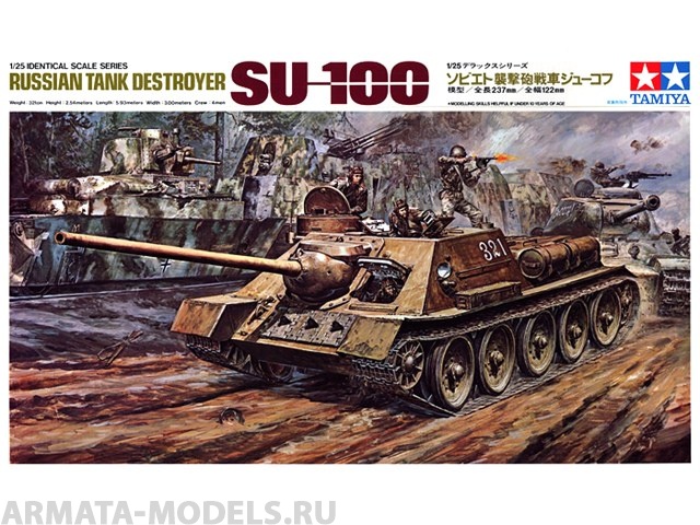 25104 СУ-100  Tamiya