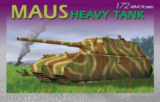 7255Д Танк Heavy Tank MAUS Dragon