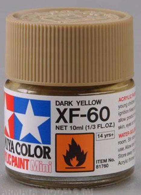 81760T XF-60 Dark Yellow (Темно-желтая) акрил. 10 мл.