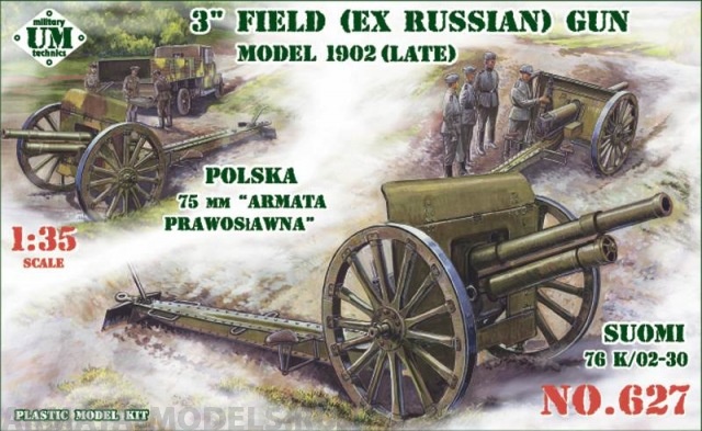 UMmt627 Трофейная трехдюймовая полевая пушка 1902 г. UM