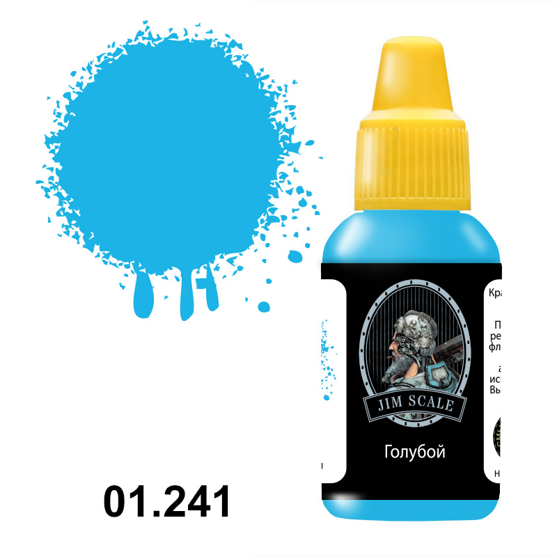 01.241JIM Голубой