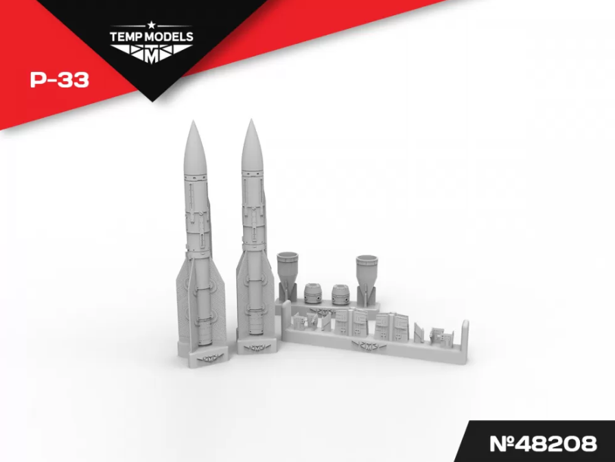 48208TMP УПРАВЛЯЕМАЯ РАКЕТА Р-33