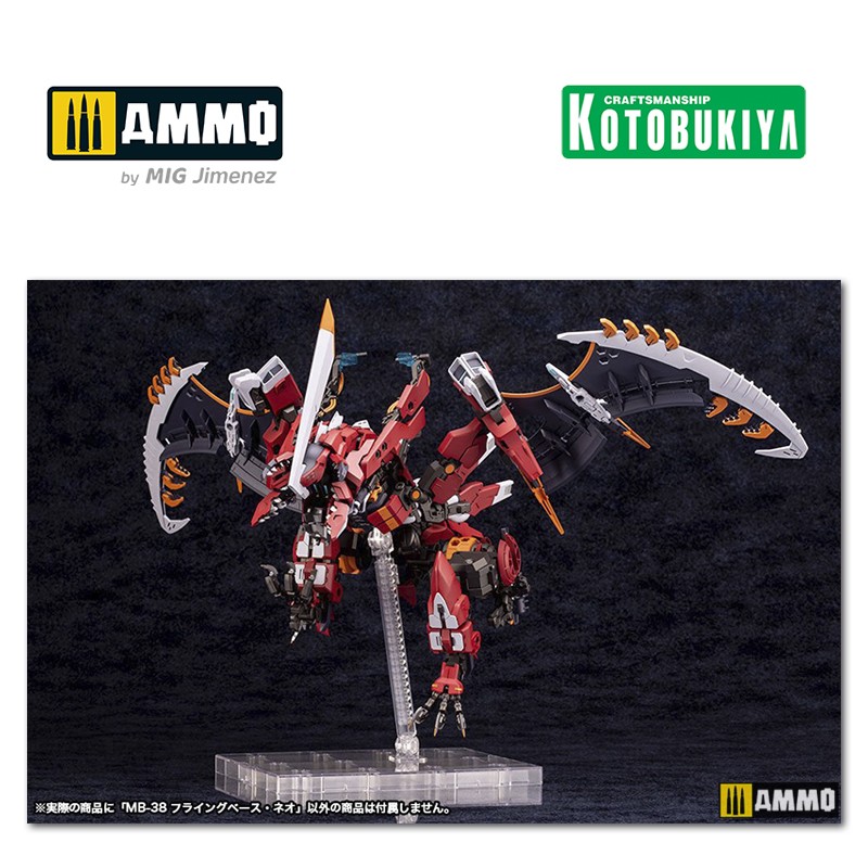 KTOMB38 Сборная модель робота Kotobukiya MSG Figure Stand Flying Base NEO KOTOBUKIYA