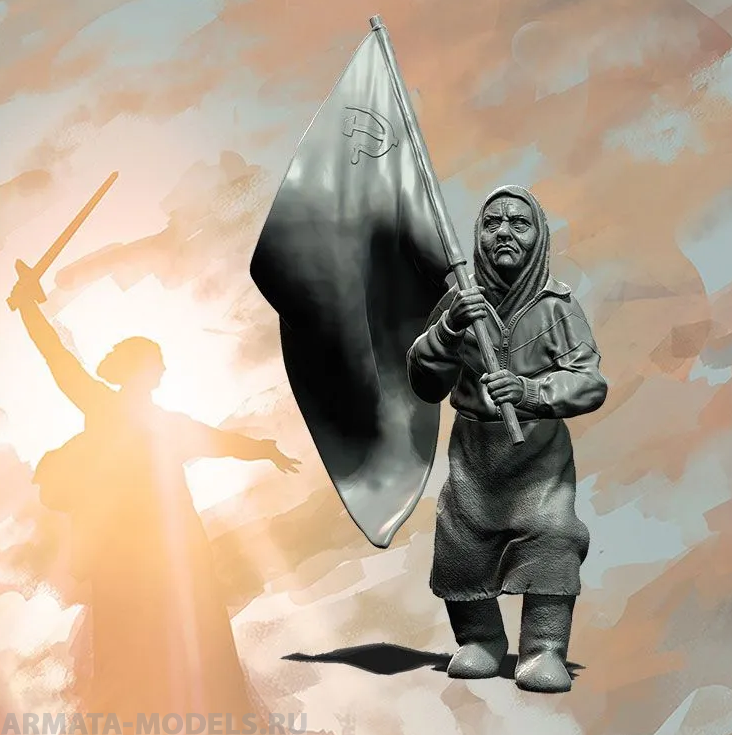 6010 фигурка Бабушка с Красным флагом СВ Модель