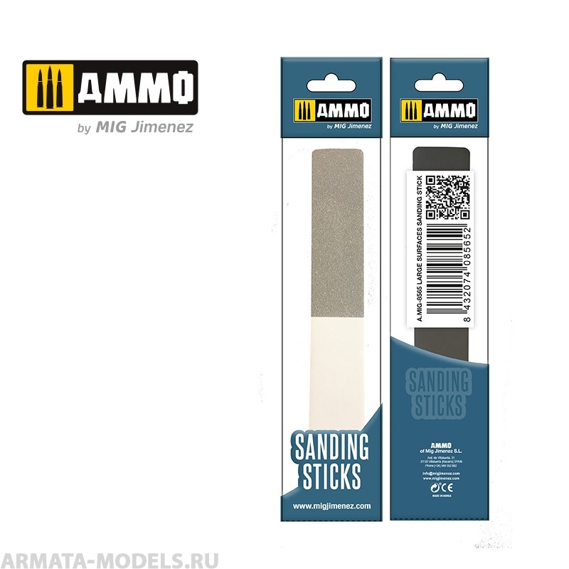 AMIG8565 Ammo Mig Пилка абразивная зернистостью 320/600/4000 LARGE SURFACE SANDING STICK