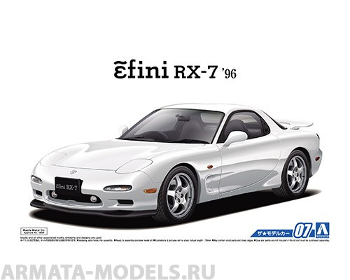05158 Mazda RX-7 FD3S '96 Aoshima