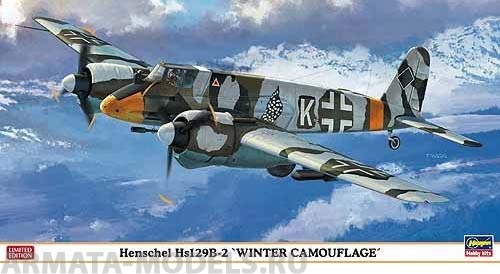 07310 Самолет  Henschel Hs129B-2 Winter Camouflage Hasegawa