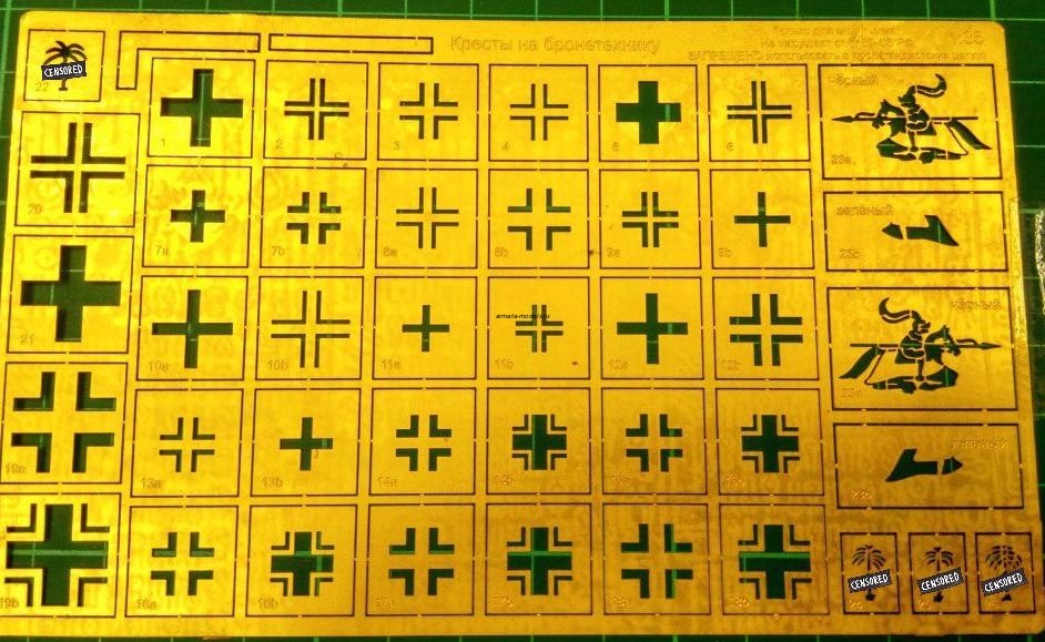 035241 Кресты на бронетехнику 1:35