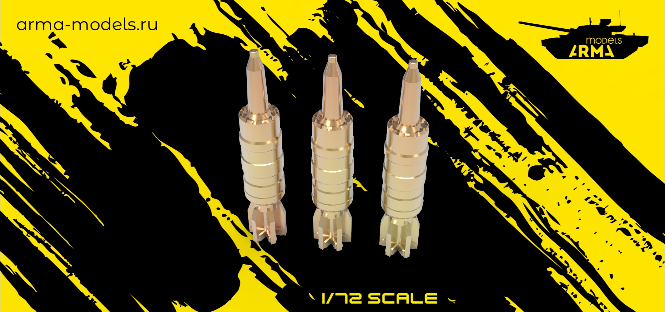 AM72258 Снаряд 125-мм кумулятивный 3шт.