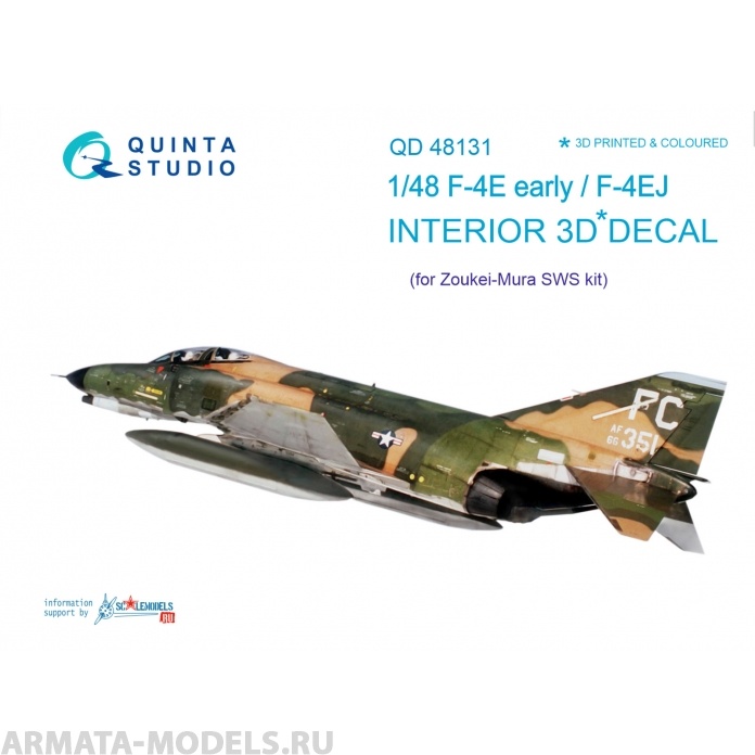 QD48131 1/48 3D Декаль интерьера кабины F-4E ранний/EJ  (для модели ZM SWS) Quinta Studio
