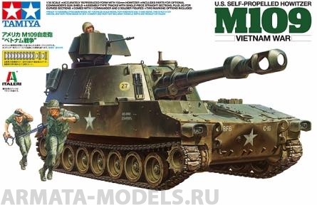 37013T Американское самоходное орудие US Self-Propelled Howitzer - M109 (Vietnam War) с тремя фигурами Tamiya