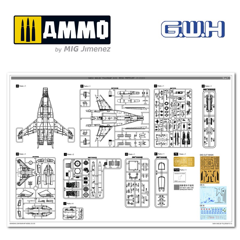 GWHS4814 Российский истребитель Миг-29 9-13 Стрижи 1/48 MIG-29 9-13 Fulcrum C Russian Swifts /w sp Great Wall