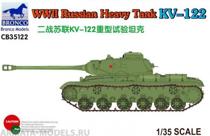 CB35122	Танк WWII Russian Heavy Tank KV-122 Bronco Models