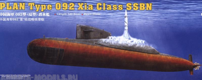 83511 Подводная лодка PLAN Type 092 Hia Class submarine Hobby Boss