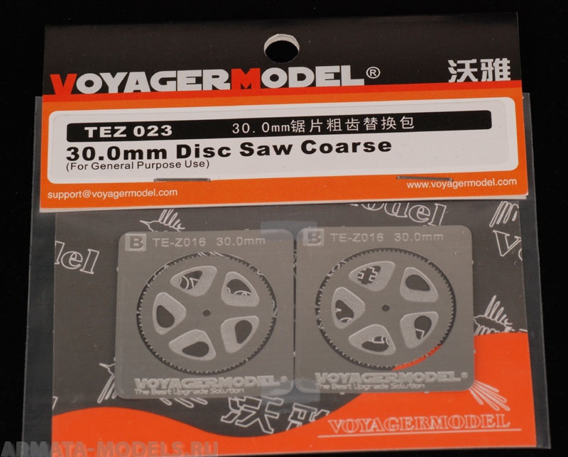 TEZ023 Набор 30.0mm Disc Saw Coarse