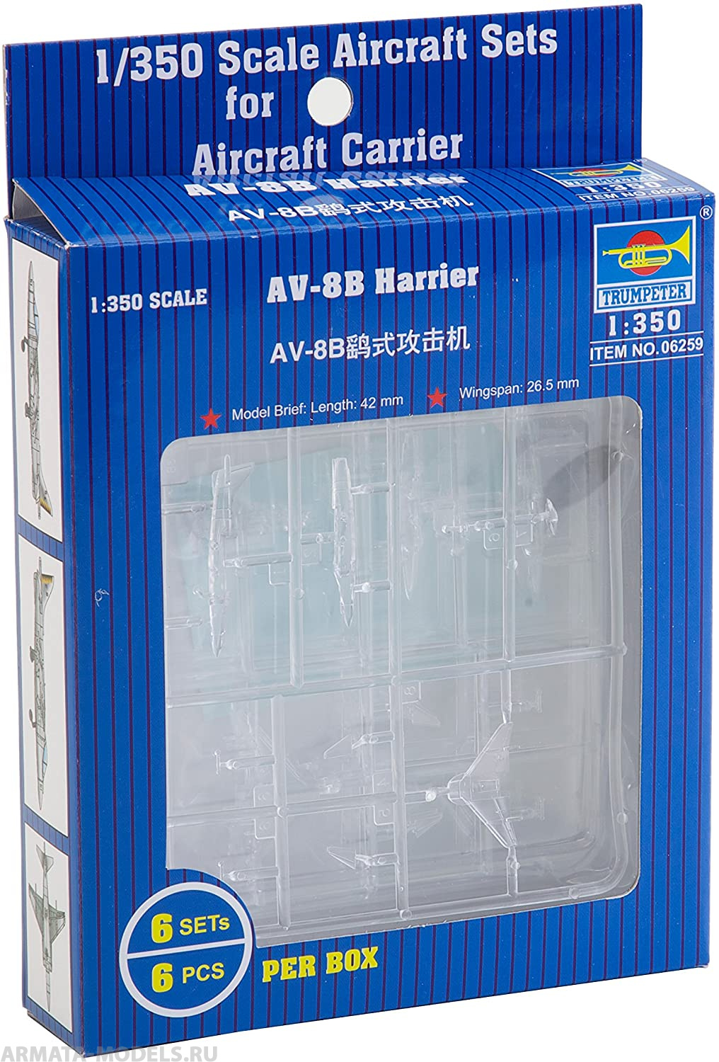 06259P AV-8B Harrier (6 aircraft) Trumpeter