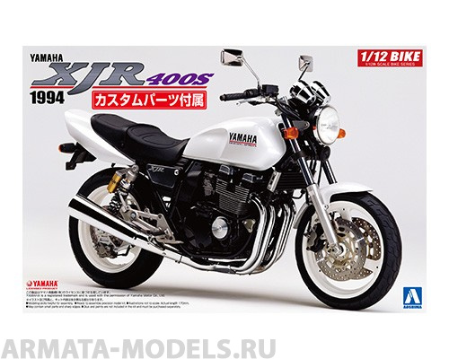 05326 Yamaha XJR400S With Custom Parts Aoshima