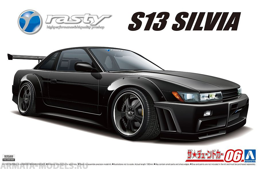 05947 Nissan Silvia S13 '91 Rasty Aoshima