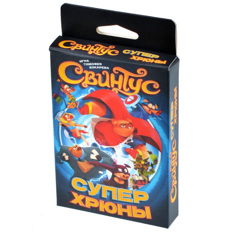 915775HW Свинтус Суперхрюны