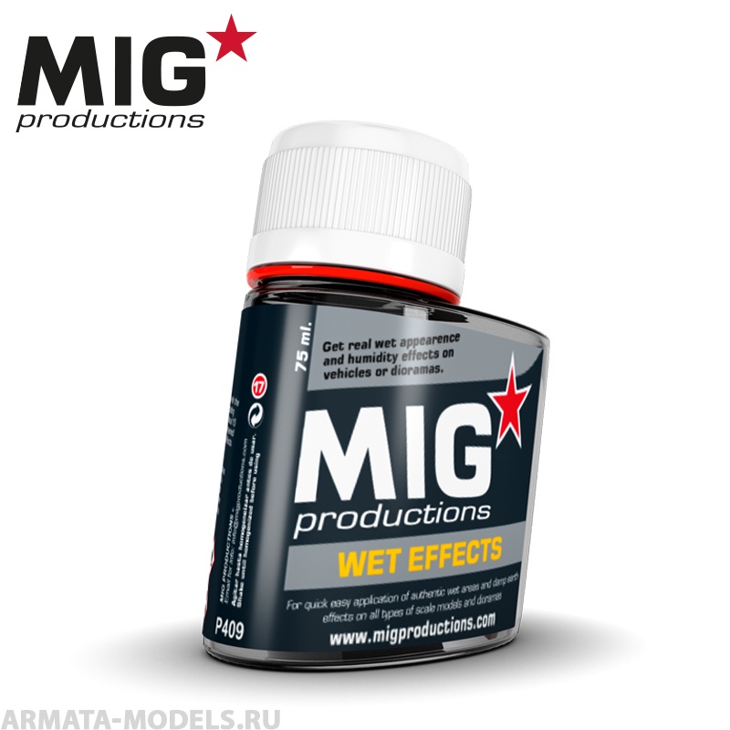 MIGP409  Смесь для создания мокрых эффектов и сырой земли