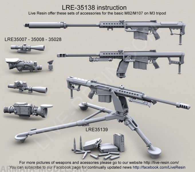 LRE35138 Крупнокалиберная снайперская винтовка Barrett M82A1/107A1 .50 калибр на треноге M3, ,9.4000