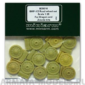 35016 БМП-1/2 набор опорных катков для моделей Трумпетер