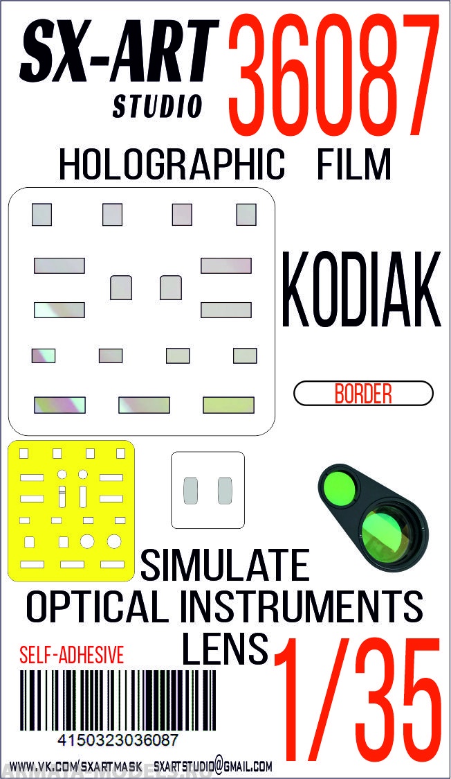 36087SX Имитация смотровых приборов Kodiak (Border)