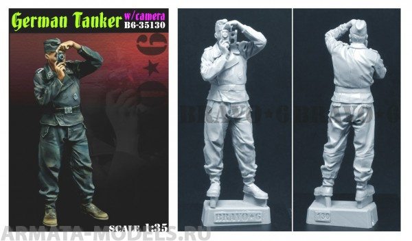 B6-35130 German Tanker with Camera Bravo6